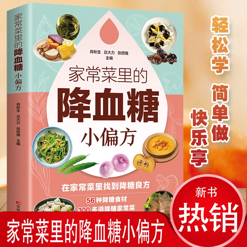 Home Dishes Blood Sugar Remedi - Therapy Health And Wellness ulasan dan harga